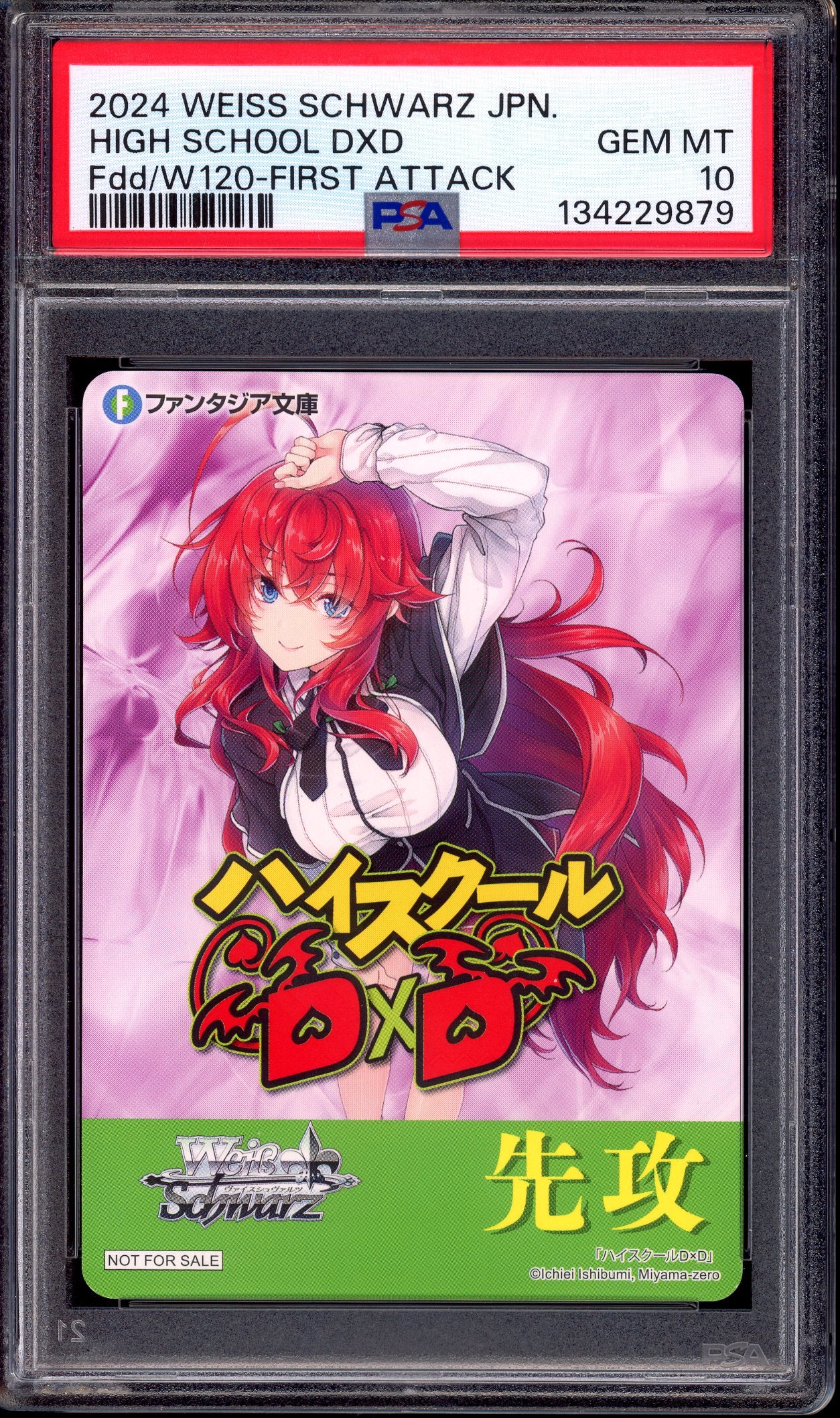 Weiss Schwarz – Rock Mountain Trading Cards