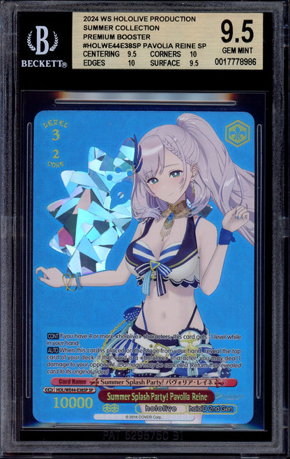 2024 Weiss Schwarz Summer Splash Party! Pavolia Reine SP Stamp #E38 BGS 9.5 GEM MINT