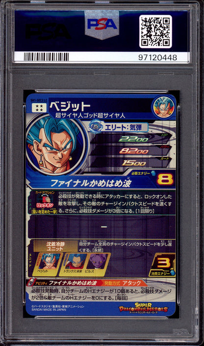 2024 Super Dragon Ball Heroes Legend Secret Collection Vegito #SEC2 PSA 10 GEM MINT
