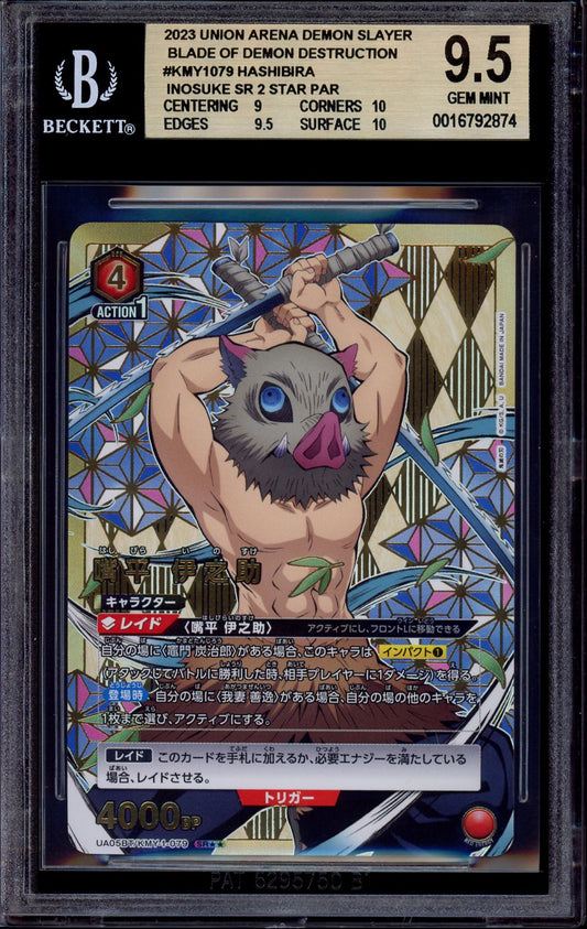 2023 Union Arena Japanese Demon Slayer 2 Star Hashibira Inosuke #079 BGS 9.5 GEM MINT