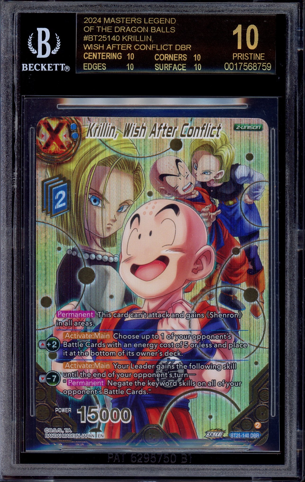 Dragon Ball Super – Rock Mountain Trading Cards