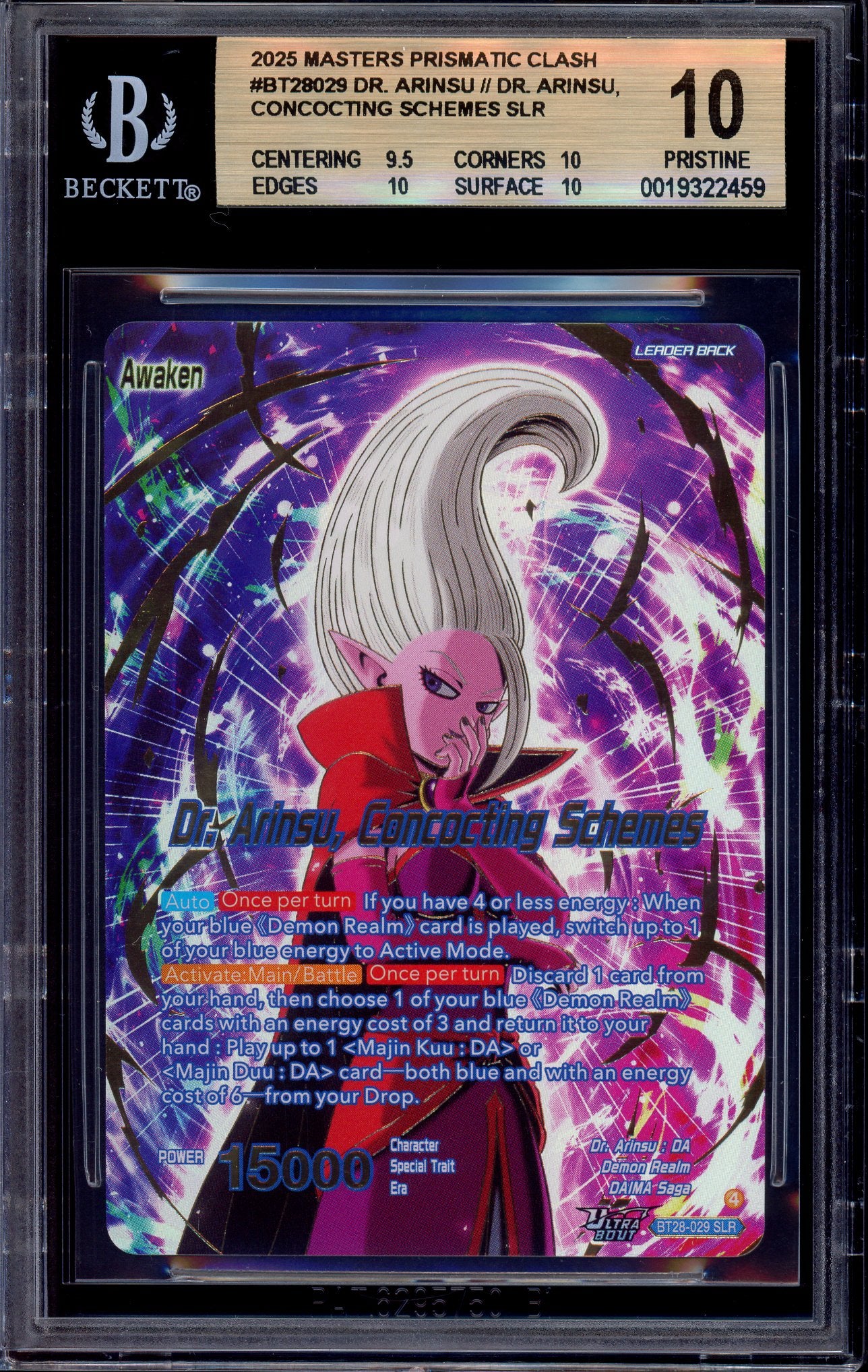 2025 Dragon Ball Super Masters Dr. Arinsu Concocting Schemes SLR #BT28-029 BGS 10 PRISTINE