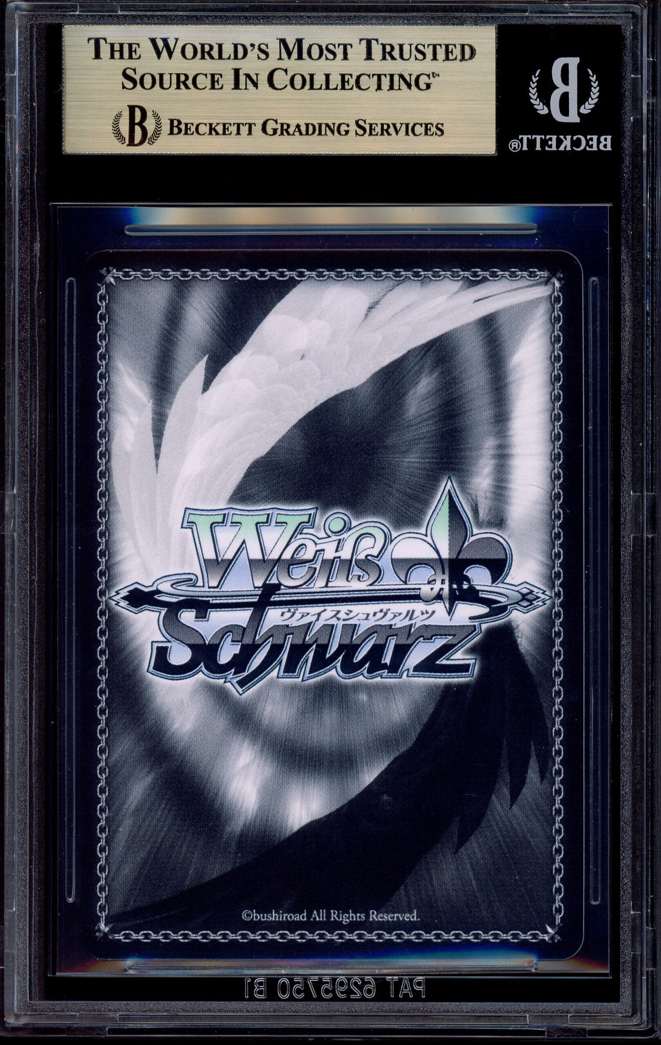 2024 Weiss Schwarz Summer Splash Party! Pavolia Reine SP Stamp #E38 BGS 9.5 GEM MINT