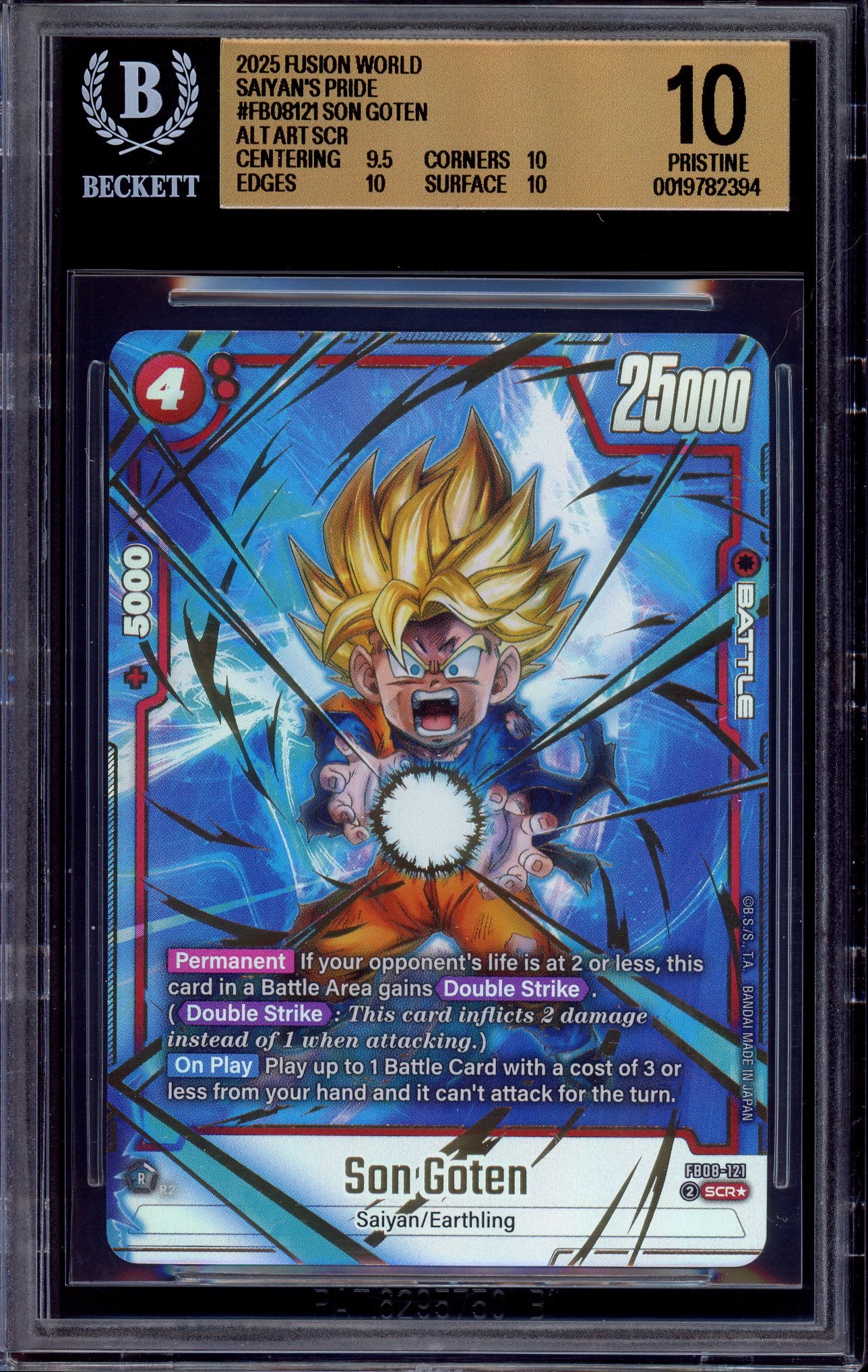2025 Dragon Ball Super Fusion World Secret Rare Alternate Art Son Goten #FB08-121 BGS 10 PRISTINE