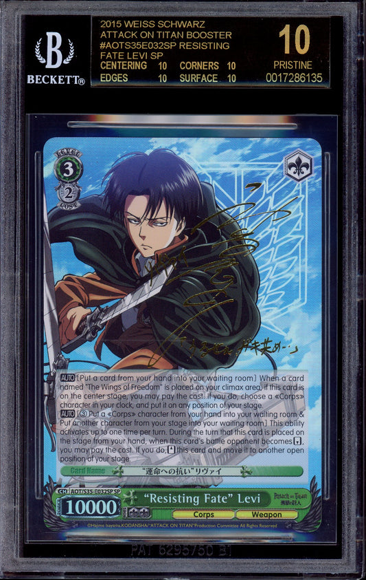 2015 Weiss Schwarz Attack on Titan First Print Resisting Fate Levi SP BGS 10 BLACK LABEL