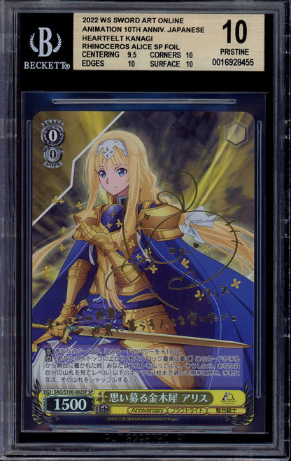 2022 Weiss Schwarz Japanese SAO 10th Anniversary Heartfelt Kanagi Rhinoceros Alice Gold Signature BGS 10 PRISTINE