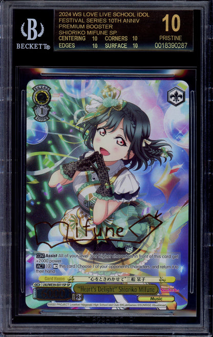 2024 Weiss Schwarz  Love Live School Heart's Delight Shioriko Mifune Gold Signature BGS 10 PRISTINE BLACK LABEL