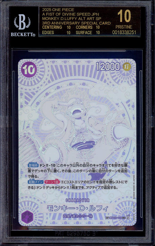 2025 One Piece Japanese OP11 3rd Anniversary Silver Monkey D Luffy #119 BGS 10 PRISTINE BLACK LABEL