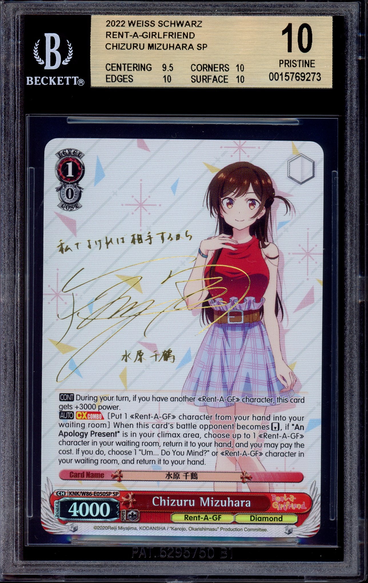 2022 Weiss Schwarz Rent A Girlfriend Gold Signature Chizuru Mizuhara BGS 10 PRISTINE