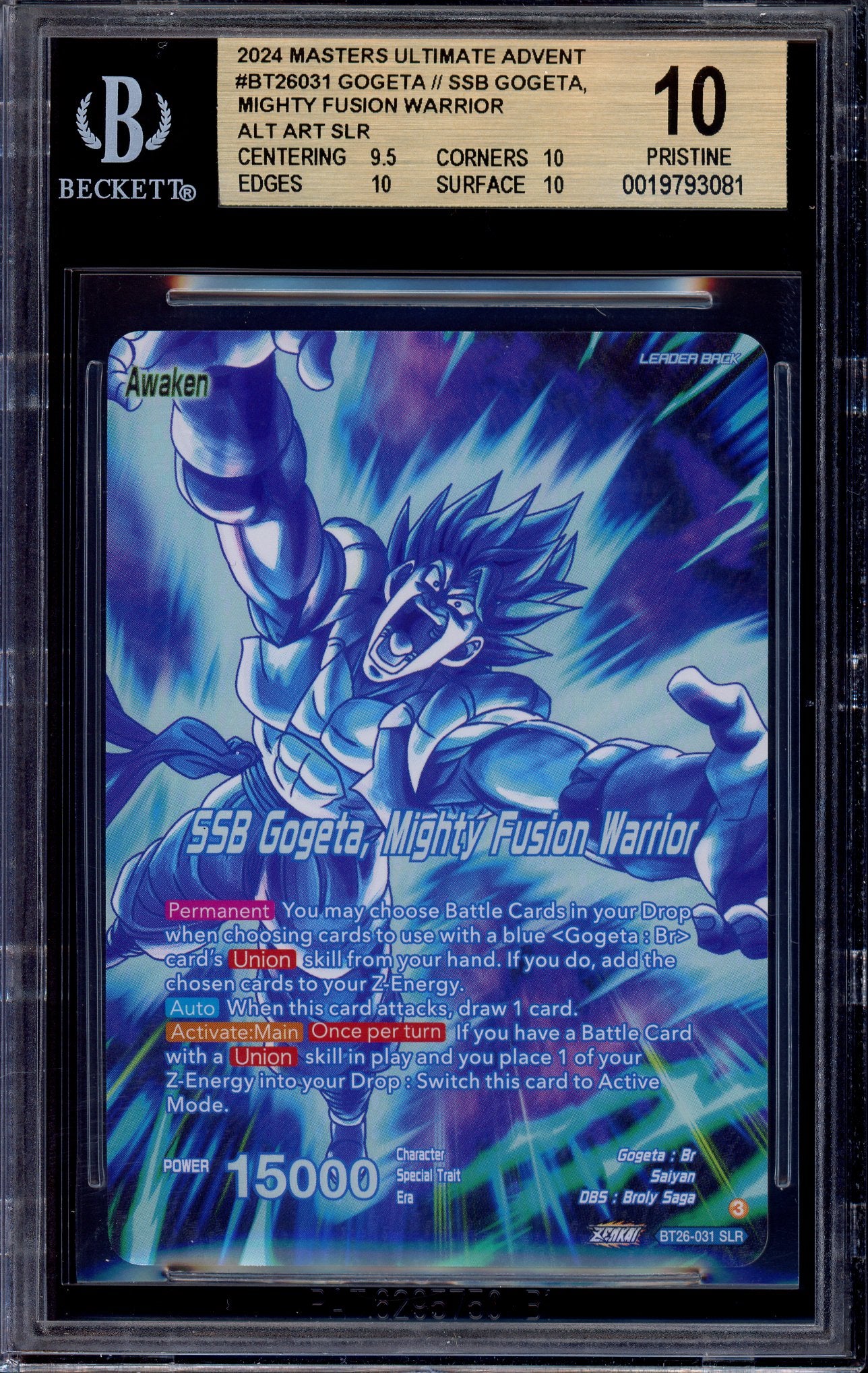 2024 Dragon Ball Super Masters SSB Gogeta, Mighty Fusion Warrior SLR #BT26-031 BGS 10 PRISTINE