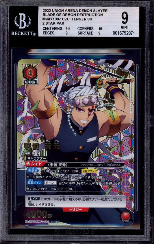 2023 Union Arena Japanese Demon Slayer 2 Star Uzui Tengen #087 BGS 9 MINT