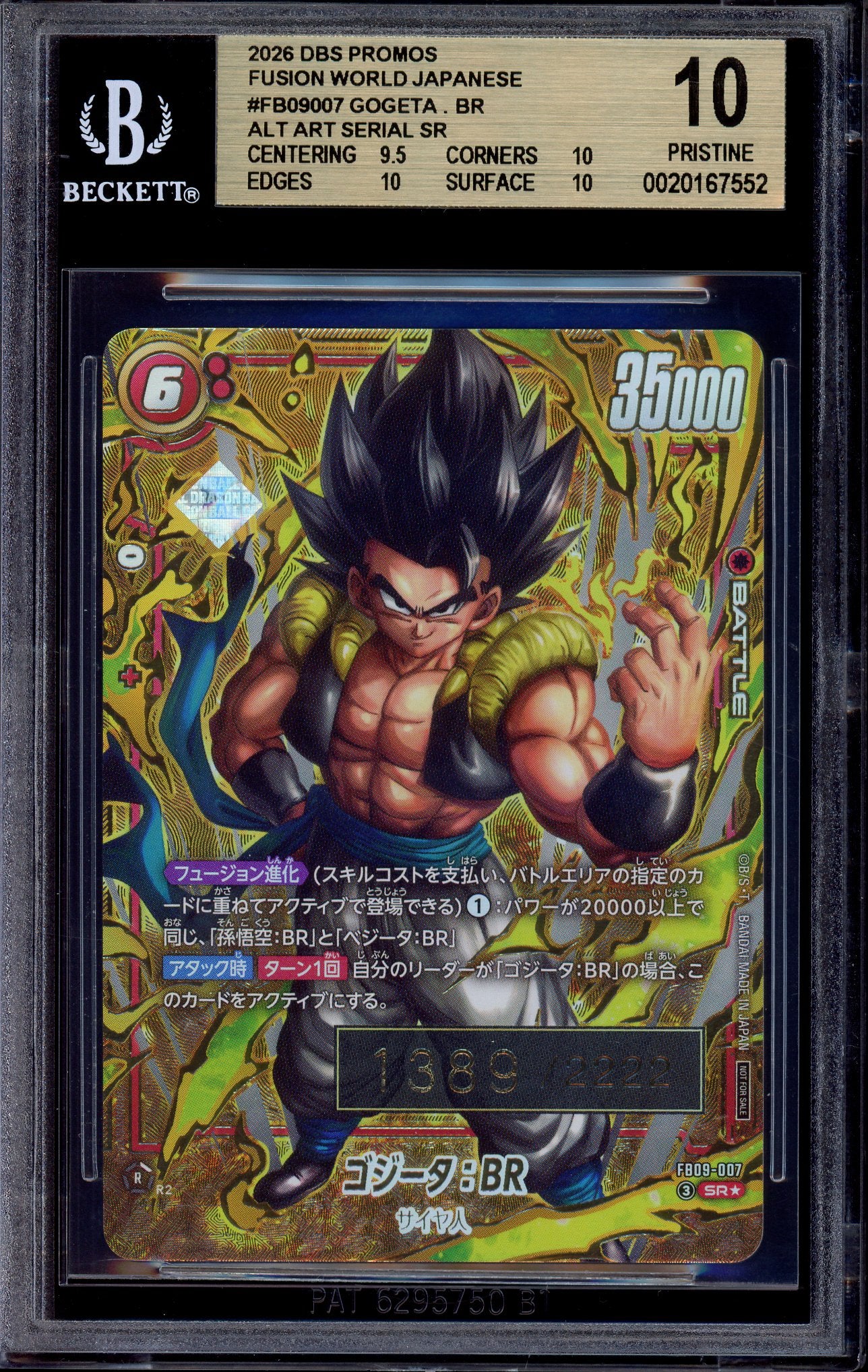 2026 Dragon Ball Super Fusion World Japanese Ultimate Battle 2nd Anniversary Serialized Prize Gogeta BR #FB09-007 BGS 10 PRISTINE
