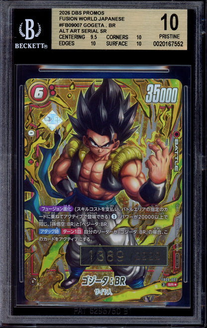 2026 Dragon Ball Super Fusion World Japanese Ultimate Battle 2nd Anniversary Serialized Prize Gogeta BR #FB09-007 BGS 10 PRISTINE