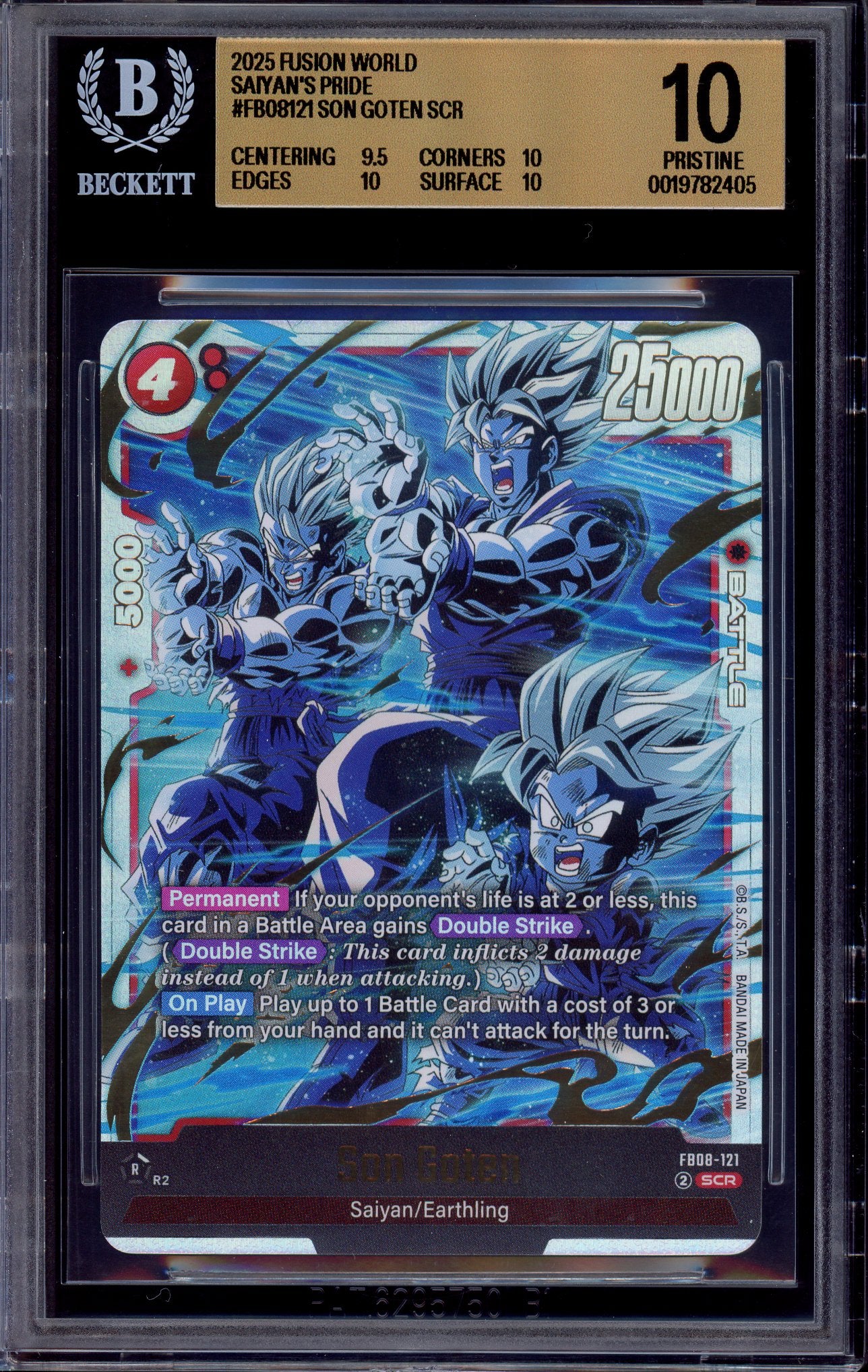 2025 Dragon Ball Super Fusion World Secret Rare Son Goten #FB08-121 BGS 10 PRISTINE