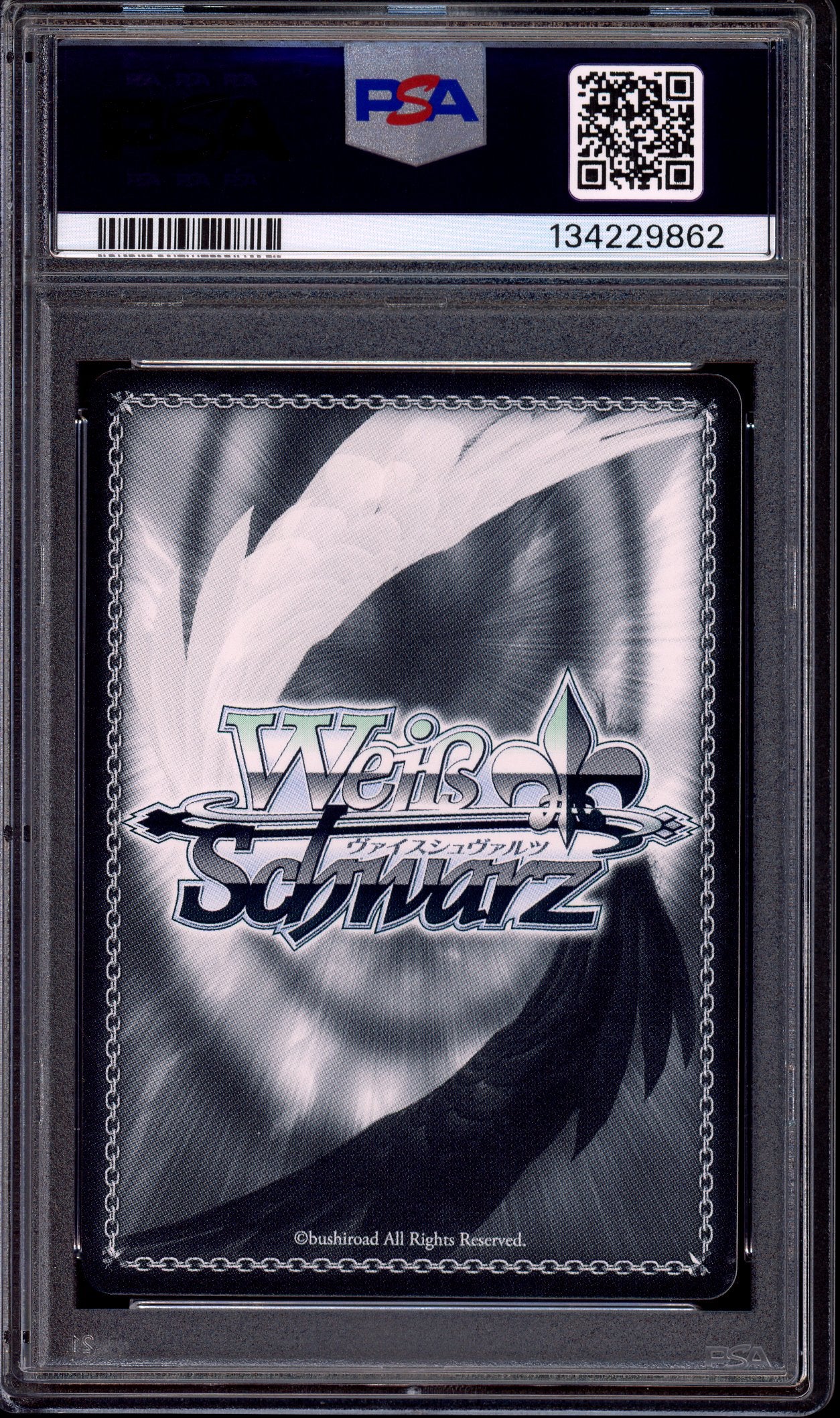 2023 Weiss Schwarz Hololive Production Volume 2 Always by Your Side Hakui Koyori SSP Signature #E012 PSA 10 GEM MINT