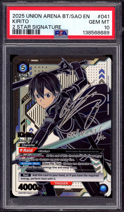 2025 Union Arena Sword Art Online 2 Star Signature Kirito #041 PSA 10 GEM MINT