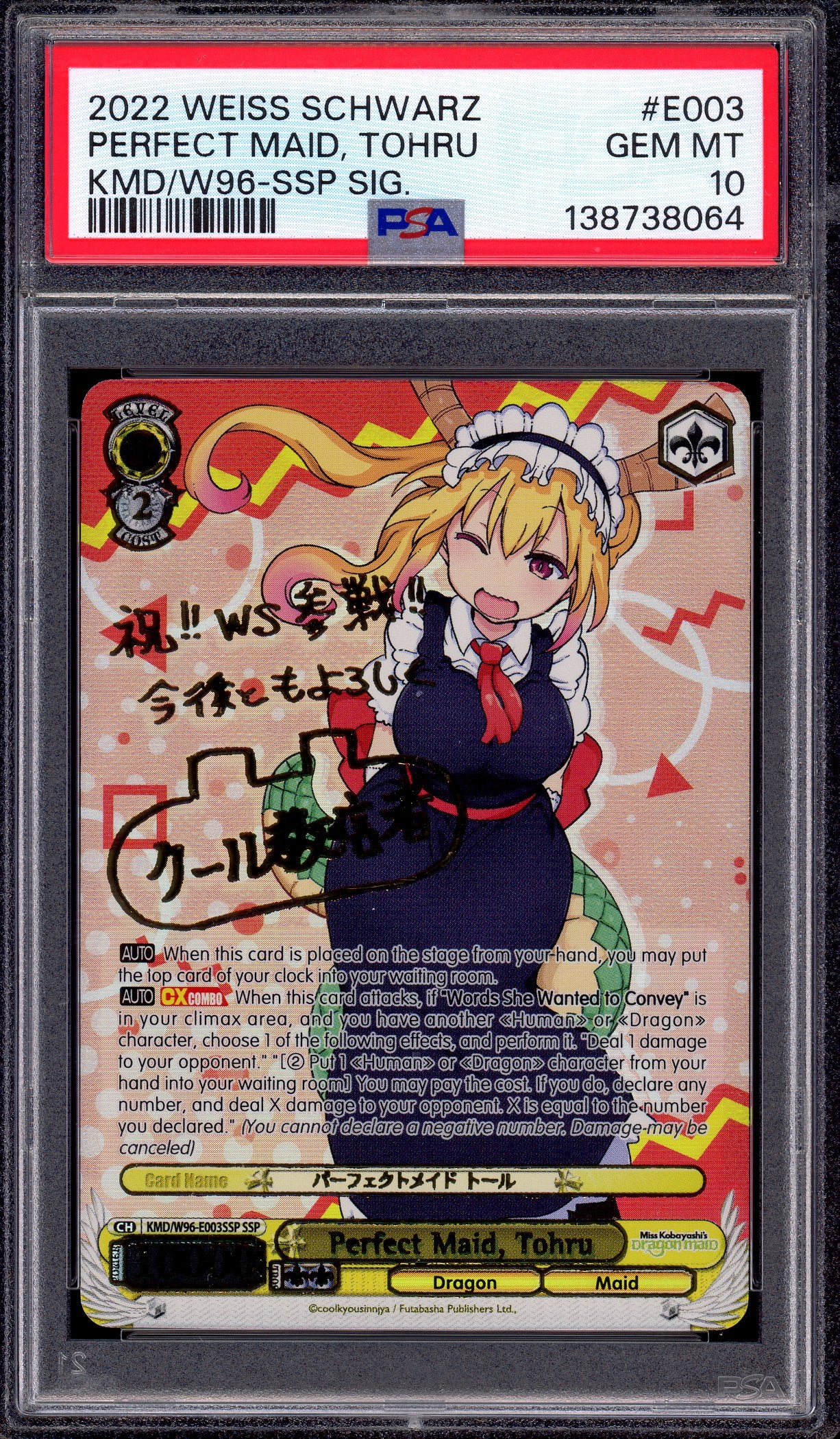 2022 Weiss Schwarz Perfect Maid, Tohru SSP Signature #E003 PSA 10 GEM MINT