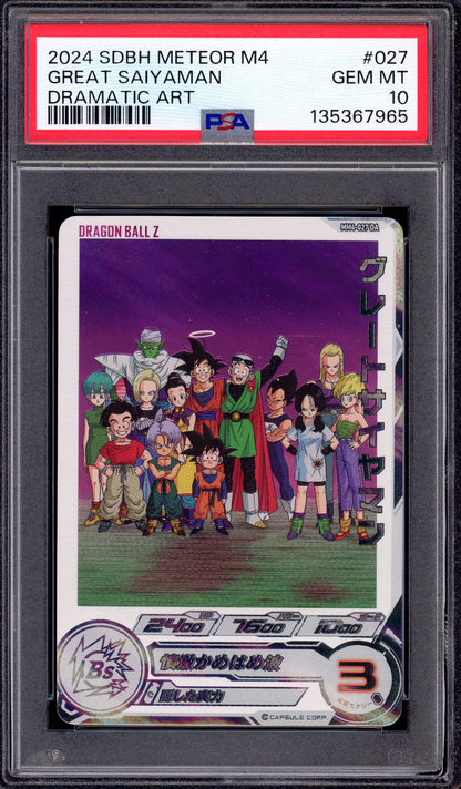 2024 Super Dragon Ball Heroes Meteor Mission 4 Dramatic Art Great Saiyanman #27 PSA 10 GEM MINT