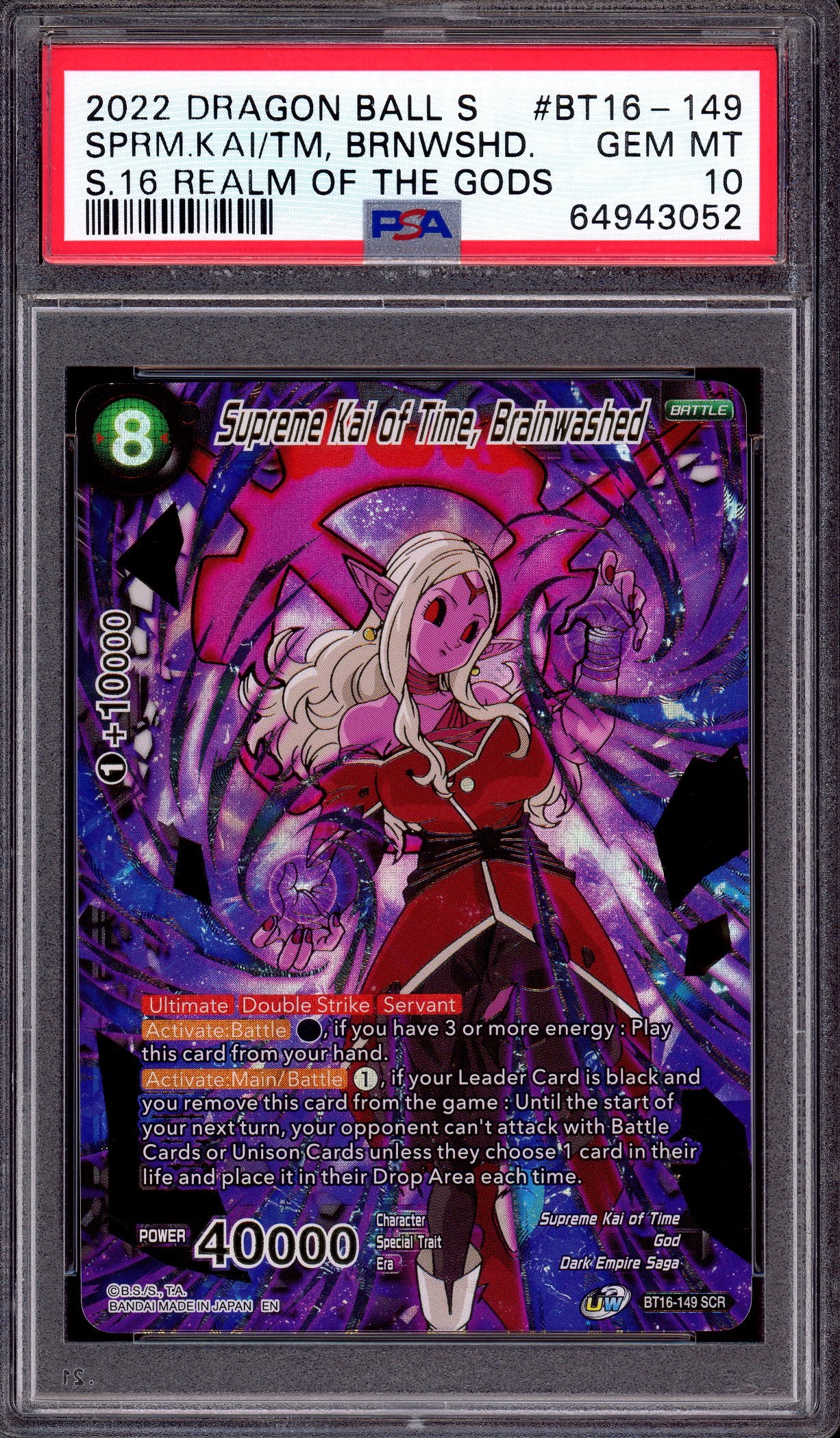 2022 Dragon Ball Super Supreme Kai of Time, Brainwashed SCR #BT16-149 PSA 10 GEM MINT