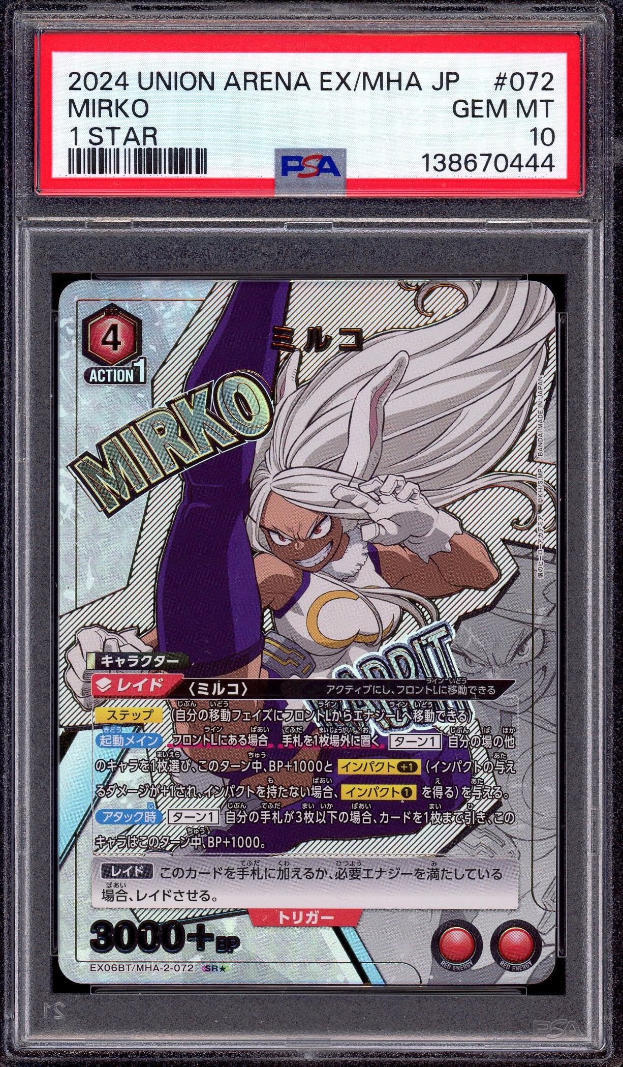 2024 Union Arena Japanese My Hero Academia Volume 2 1 Star Mirko #72 PSA 10 GEM MINT