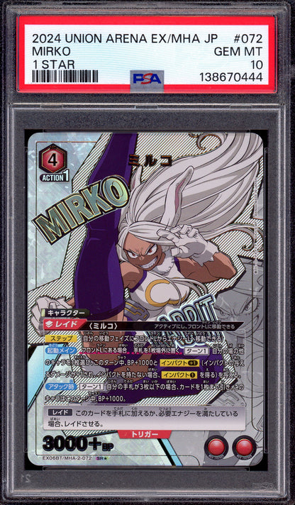 2024 Union Arena Japanese My Hero Academia Volume 2 1 Star Mirko #72 PSA 10 GEM MINT