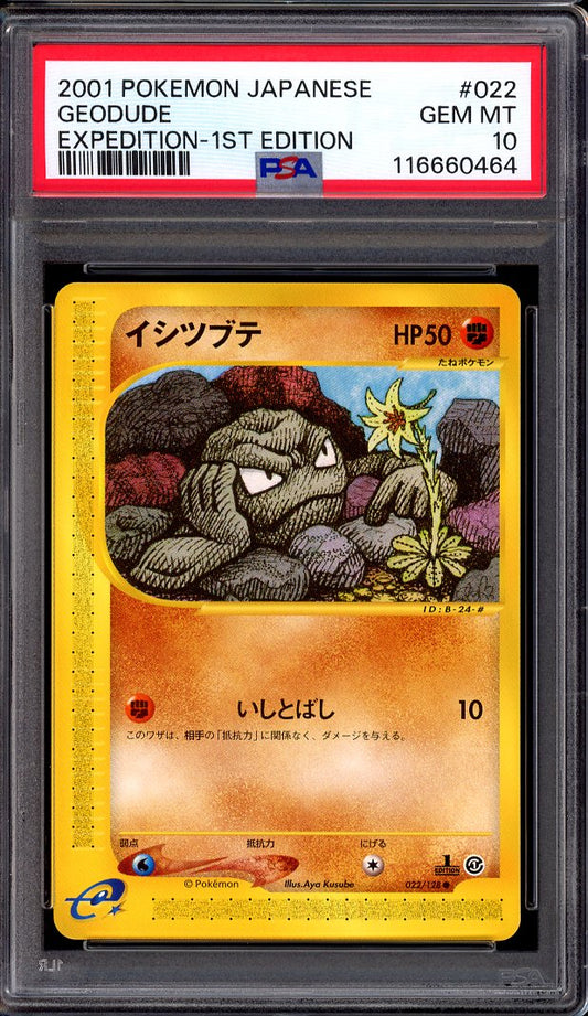 2001 Pokémon Japanese Expedition 1st Edition Geodude #22 PSA 10 GEM MINT