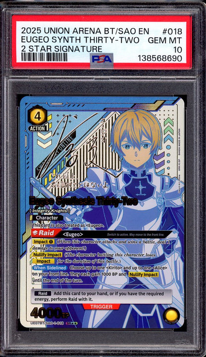 2025 Union Arena Sword Art Online 2 Star Signature Eugeo Synthesis Thirty Two #018 PSA 10 GEM MINT