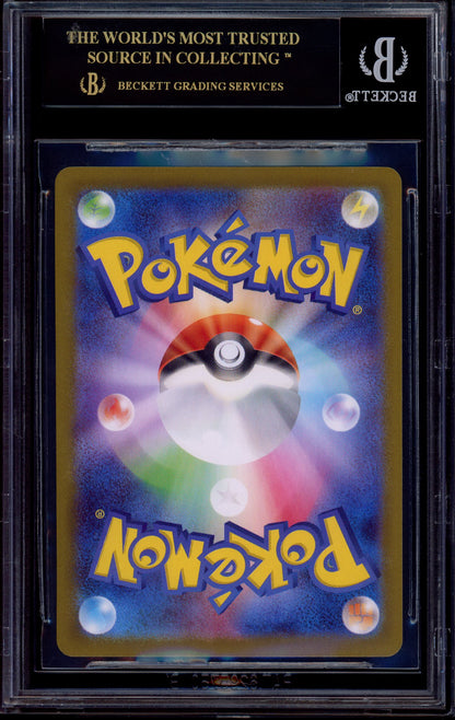 2022 Pokémon Japanese SWSH Started Deck 100 Corocoro Comic Version Shauna #20 BGS 10 BLACK LABEL
