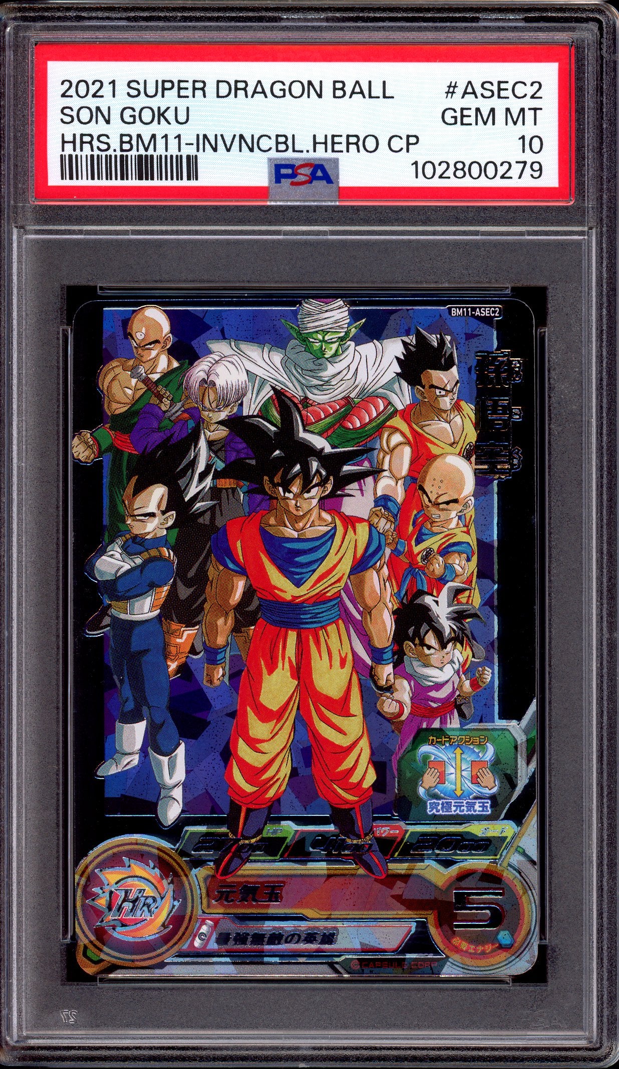 2021 Super Dragon Ball Heroes Big Bang Mission 11 Son Goku #ASEC2 PSA 10 GEM MINT
