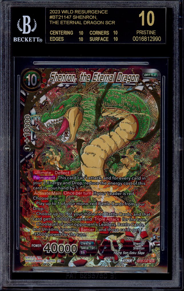 Dragon Ball Super – Page 2 – Rock Mountain Trading Cards