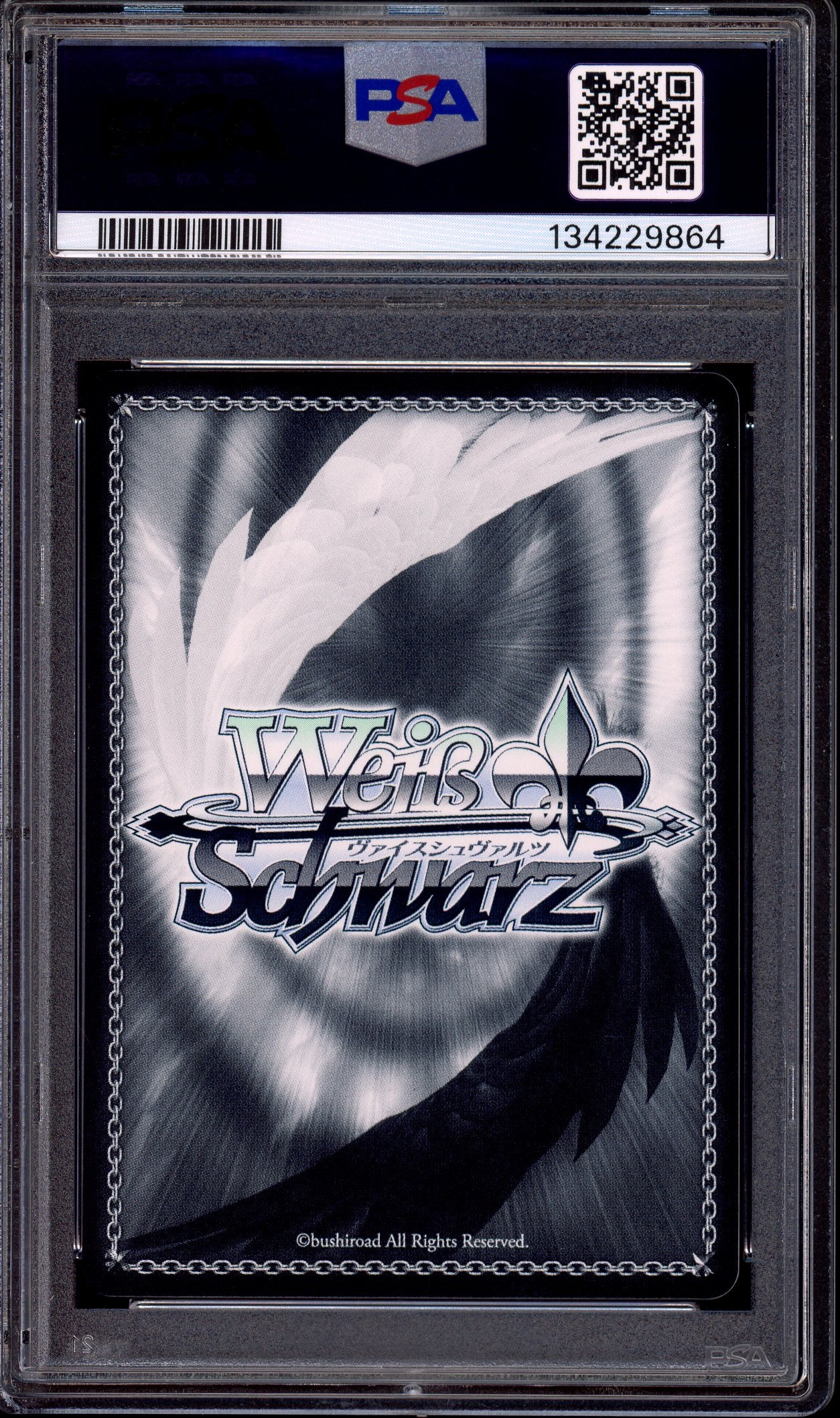 2024 Weiss Schwarz Japanese Fujimi Fantasia Bunko Volume 2 Straightforward Feelings Tohka SR PSA 10 GEM MINT