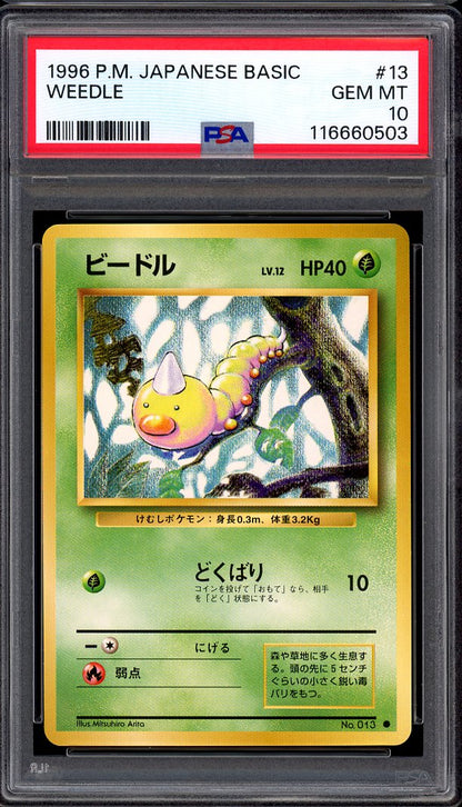 1996 Pokémon Japanese Basic Weedle #13 PSA 10 GEM MINT