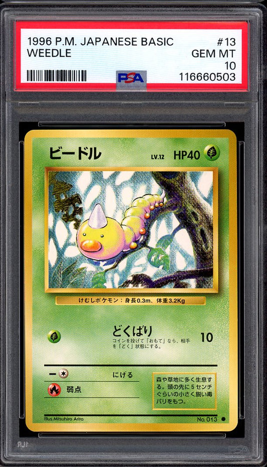 1996 Pokémon Japanese Basic Weedle #13 PSA 10 GEM MINT