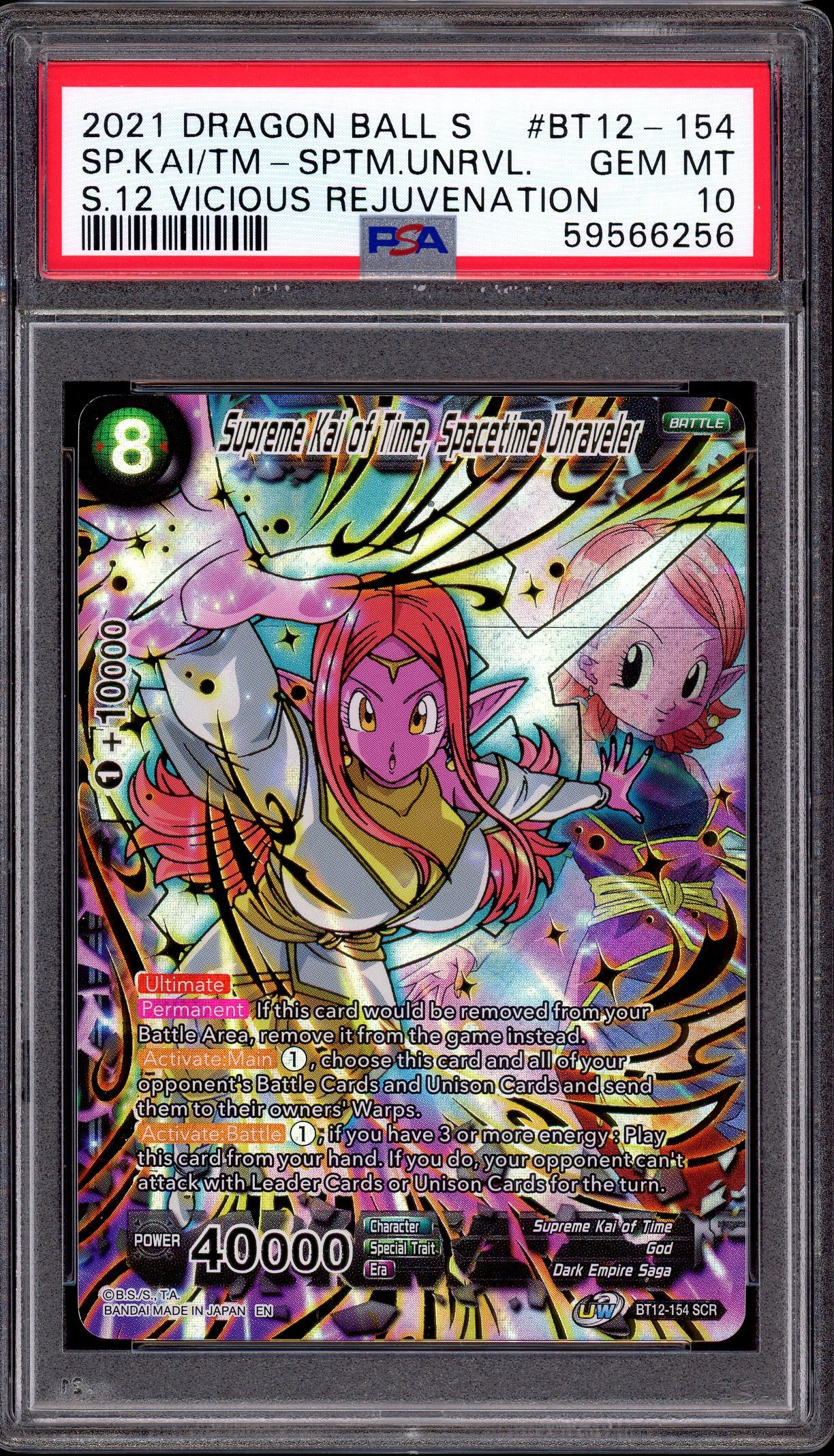2021 Dragon Ball Super Supreme Kai of Time, Spacetime Unraveler SCR #BT12-154 PSA 10 GEM MINT