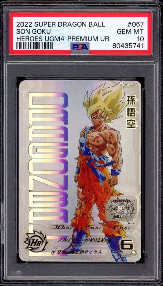 2022 Super Dragon Ball Heroes UGM4 Premium UR Son Goku #067 PSA 10 GEM MINT