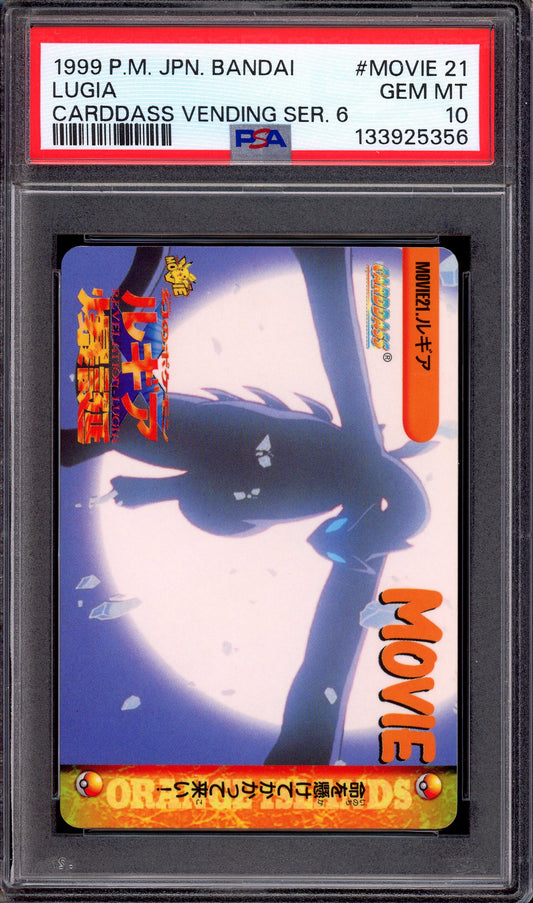 1999 Pokémon Japanese Bandai Carddass Vending Series 6 Lugia #MOVIE 21 PSA 10 GEM MINT