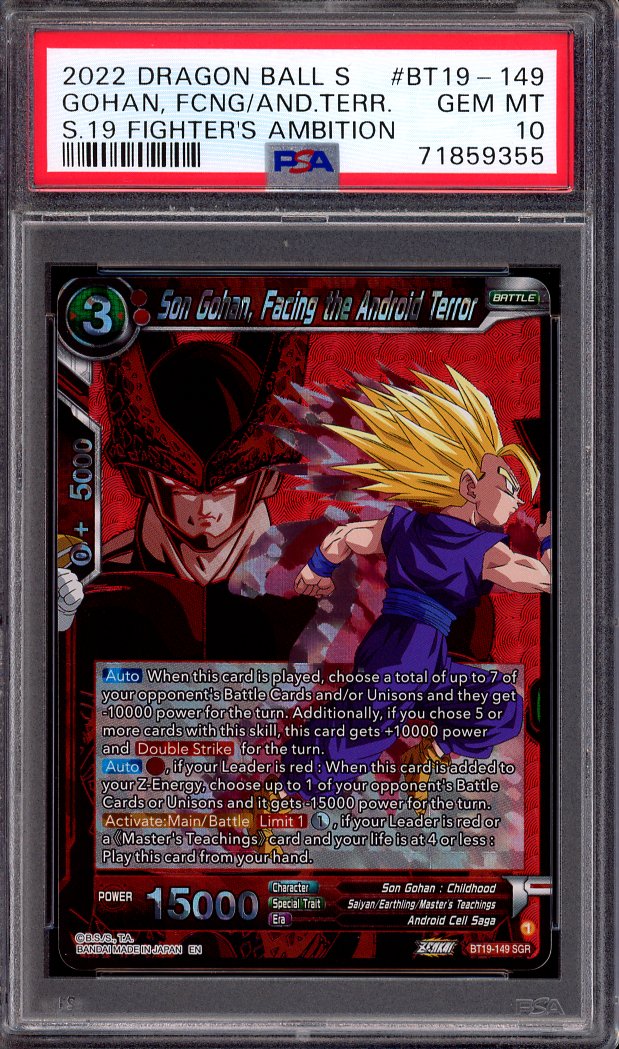 2022 Dragon Ball Super Son Gohan, Facing the Android Terror SGR #BT19-149 PSA 10 GEM MINT