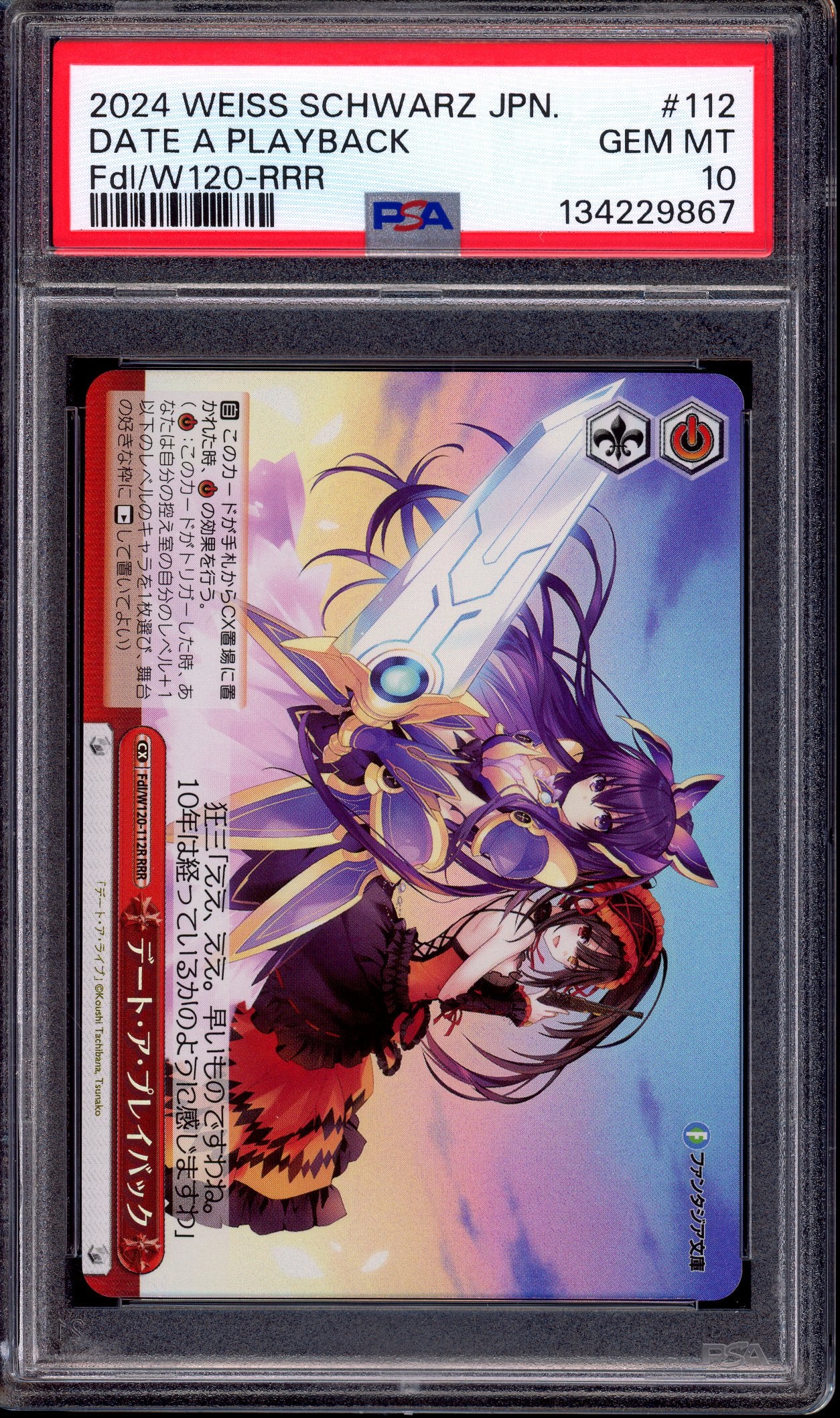 2024 Weiss Schwarz Japanese Fujimi Fantasia Bunko Volume 2 Date A Playback RRR #112 PSA 10 GEM MINT