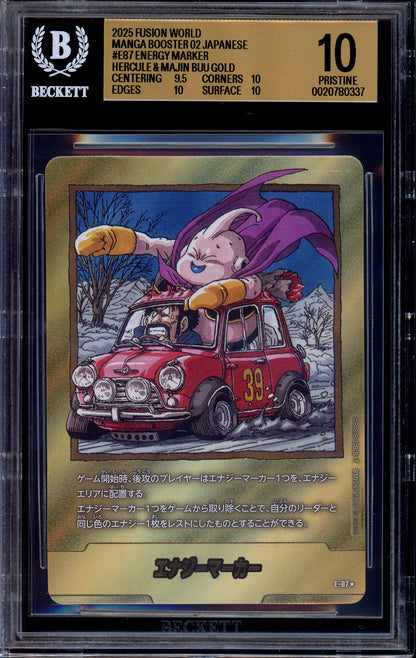 2025 Dragon Ball Super Japanese Fusion World Manga Booster 02 Gold Energy Marker #E-87 BGS 10 PRISTINE