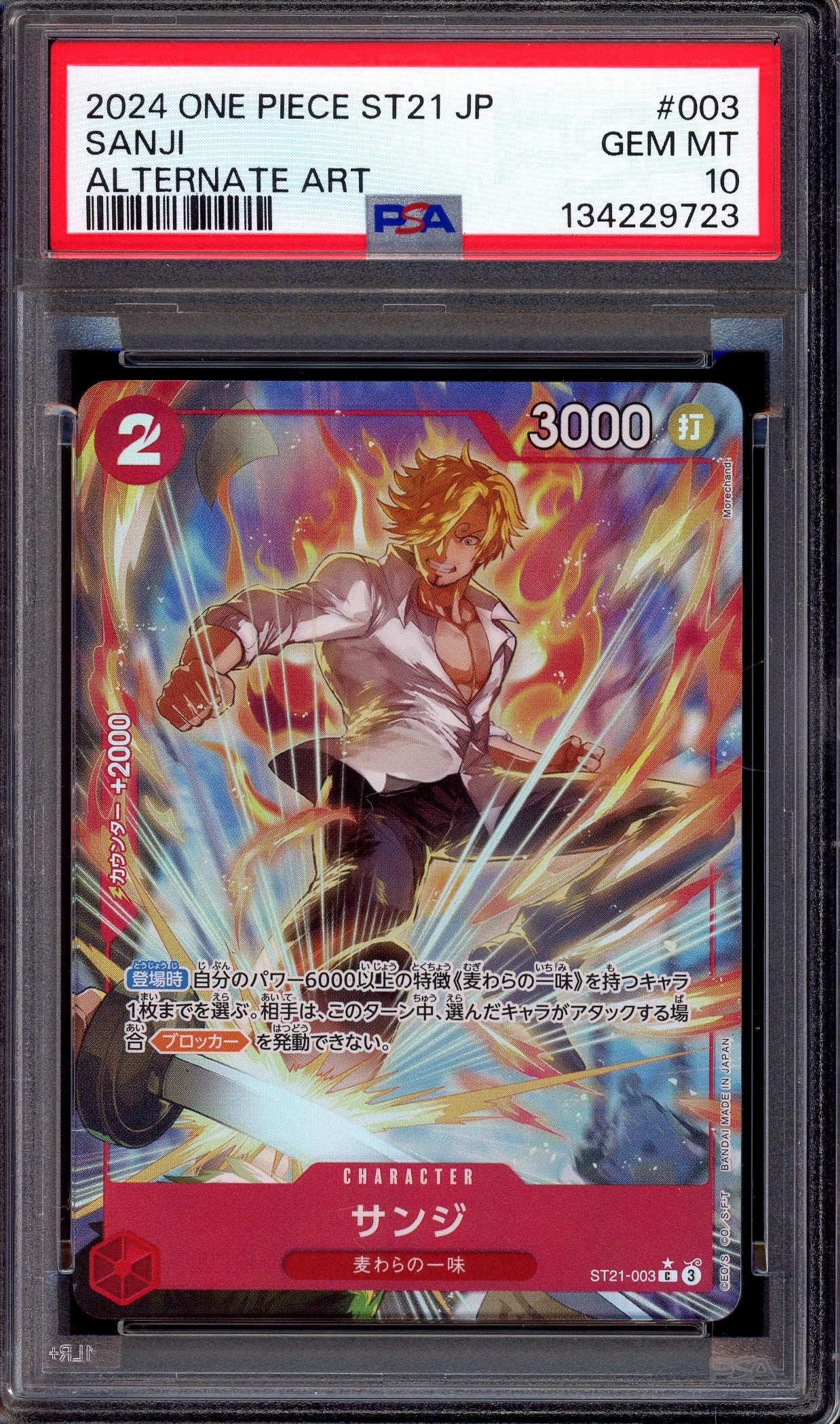 2024 One Piece SD21 Gear 5 Japanese Alternate Art Sanji #003 PSA 10 GEM MINT