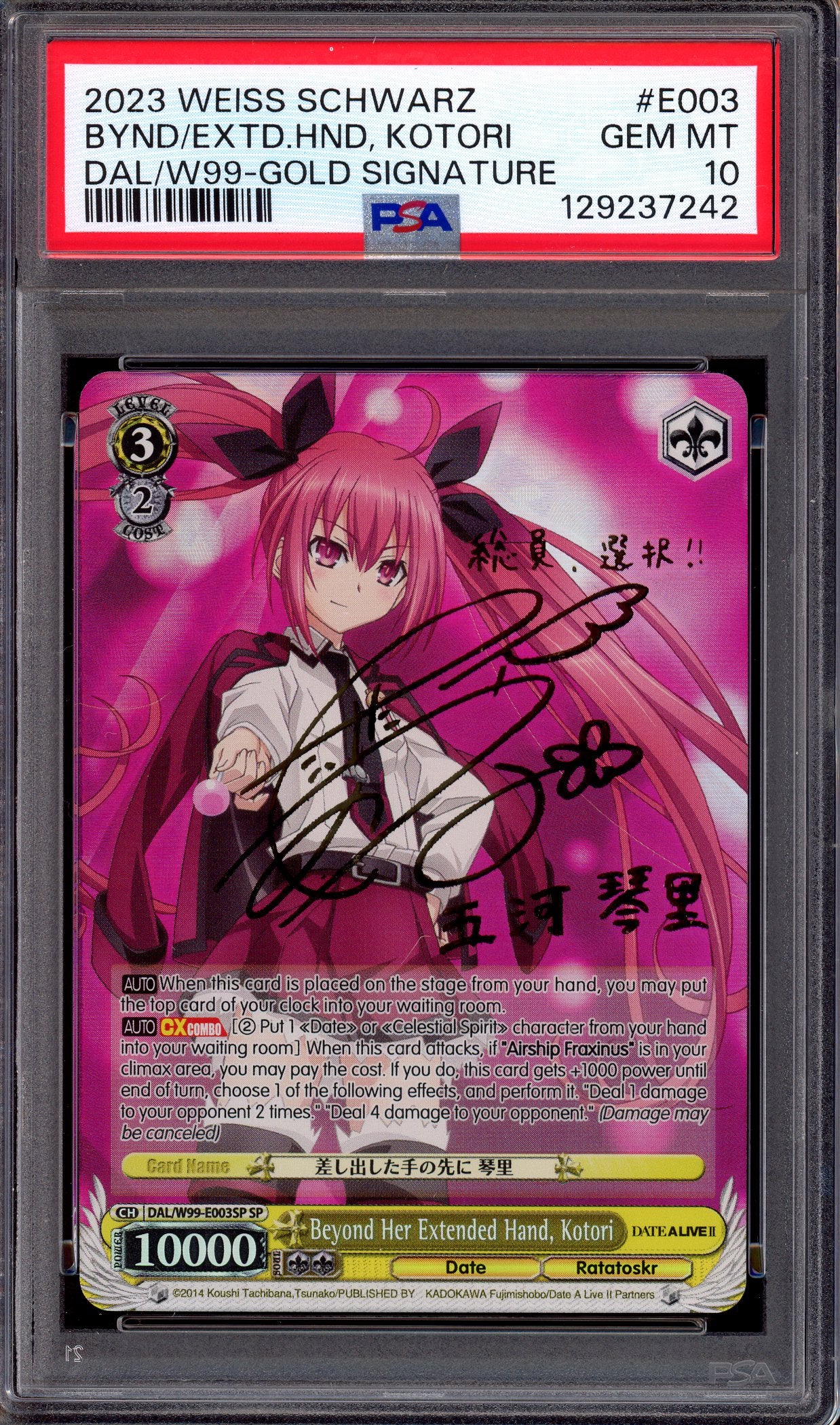 2023 Weiss Schwarz Date A Live Volume 2 Gold Signature Beyond Her Extended Hand, Kotori #E003 PSA 10 GEM MINT