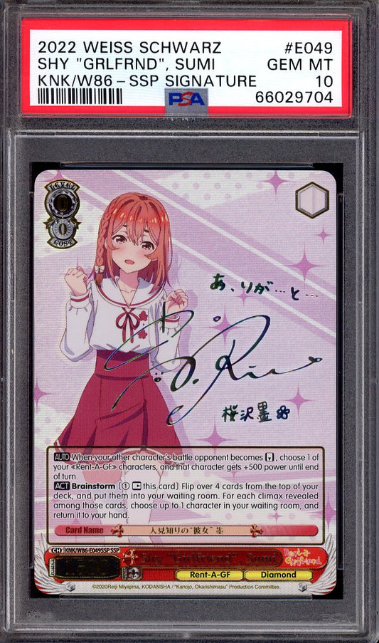 2022 Weiss Schwarz Rent-A-Girlfriend Shy Girlfriend Sumi SSP Signature PSA 10 GEM MINT