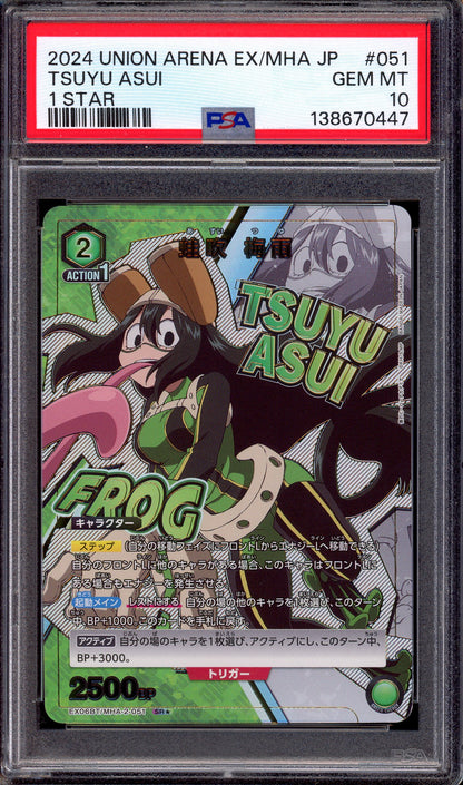 2024 Union Arena Japanese My Hero Academia Volume 2 1 Star Tsuyu Asui #51 PSA 10 GEM MINT