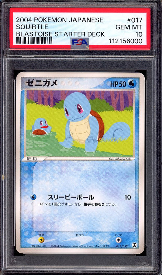 2004 Pokémon Japanese Blastoise Starter Deck Squirtle #17 PSA 10 GEM MINT