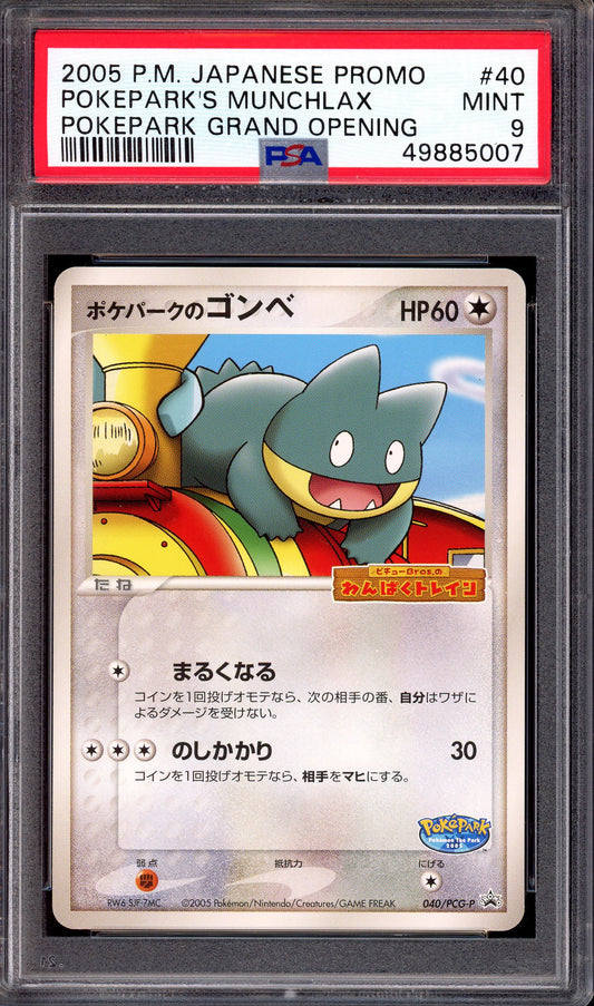 2005 Pokémon Japanese Promo Pokepark Grand Opening Pokepark's Munchlax #40 PSA 9 MINT