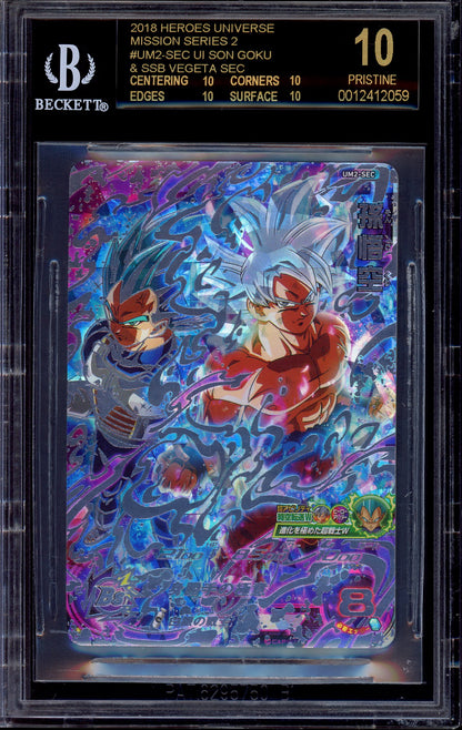 2019 Super Dragon Ball Heroes UM2 Secret Son Goku #SEC BGS 10 BLACK LABEL