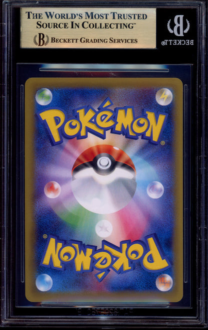 2016 Pokémon Japanese 20th Anniversary CP6 Full Art Misty's Determination #99 BGS 10 PRISTINE