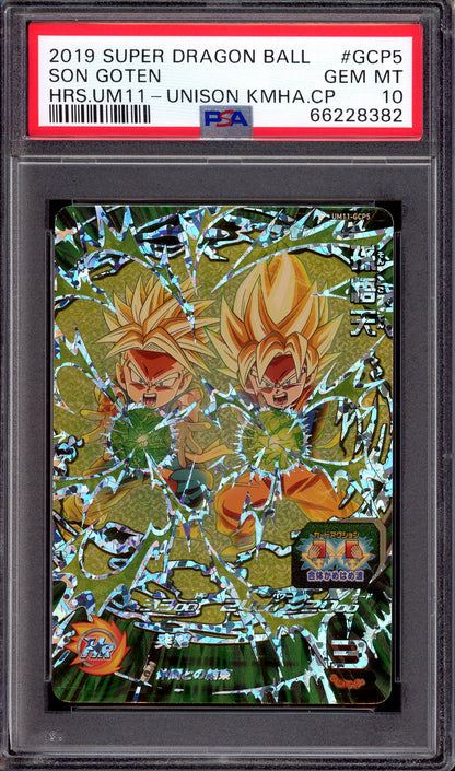 2019 Super Dragon Ball Heroes Universe Mission 11 Unison Son Goten #GCP5 PSA 10 GEM MINT