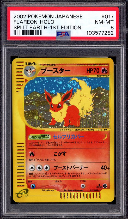 2002 Pokémon Japanese Split Earth 1st Edition Flareon-Holo #17 PSA 8 NM-MT