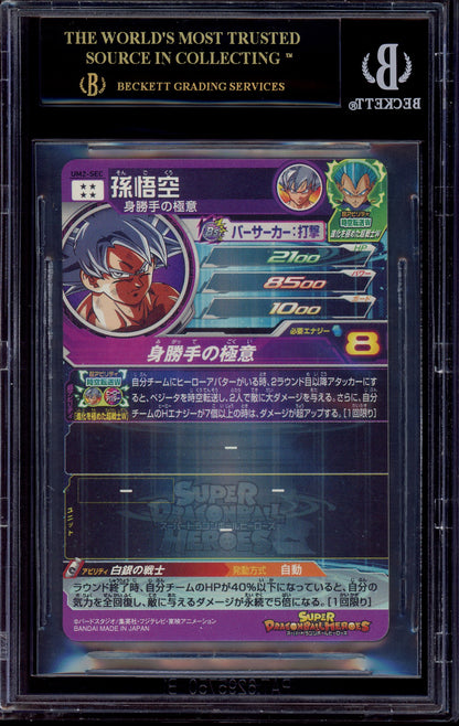 2019 Super Dragon Ball Heroes UM2 Secret Son Goku #SEC BGS 10 BLACK LABEL